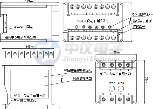交流電流變送器外形尺寸圖